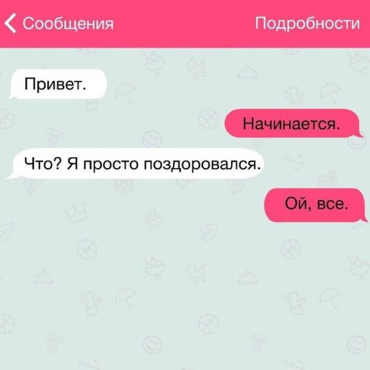 Как поприветствовать девушку: Прикольное приветствие девушке. Прикольные короткие стишки признания любимой девушке