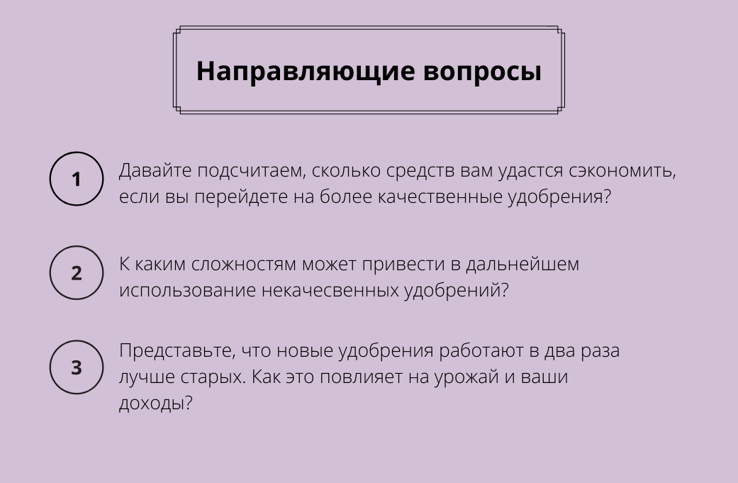 Провокационные вопросы это: Искусство отвечать на провокационные вопросы