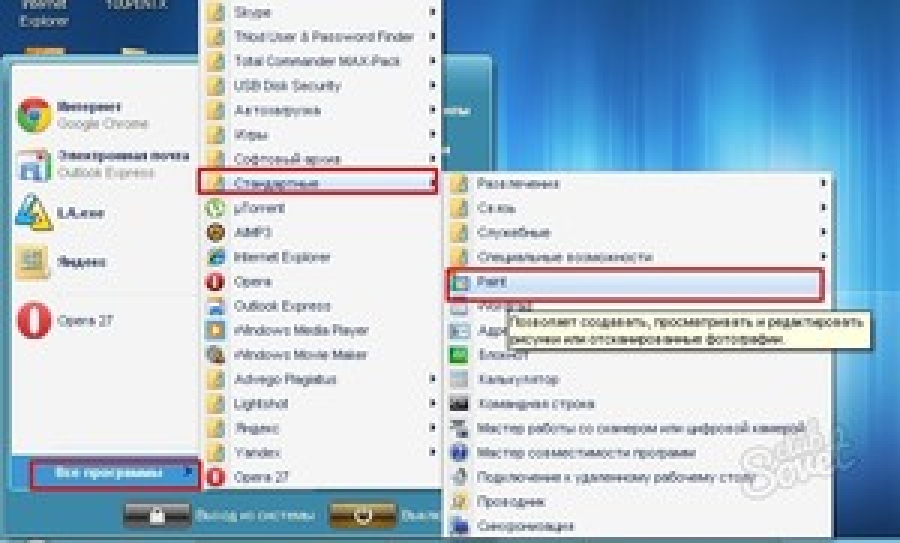 Куда сохраняются скрины на компьютере: «В какую папку сохраняется скриншот экрана на компьютере?» – Яндекс.Кью