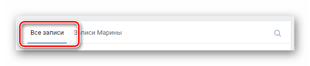 Переход ко всем записям пользователя на сайте ВКонтакте