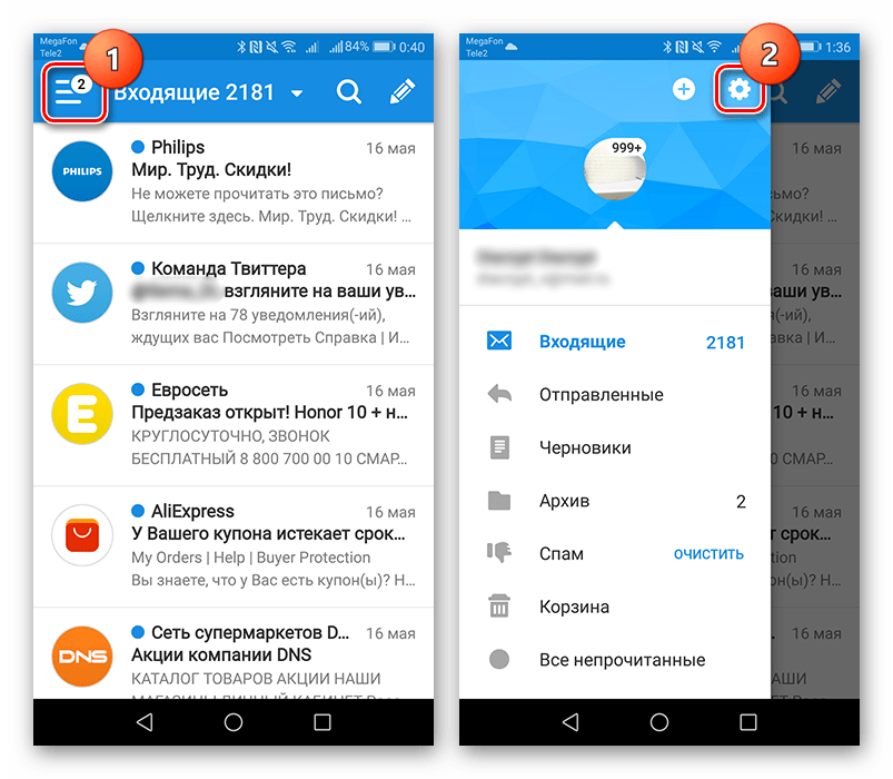 Телефон mail: Обратная связь — Help Mail.ru. Мобильный Поиск