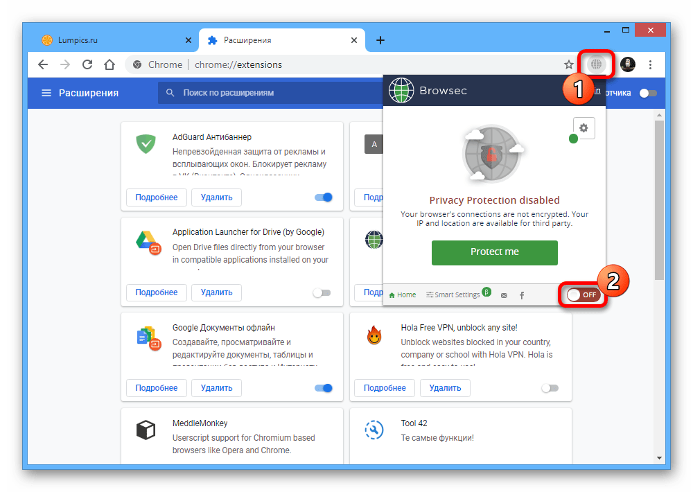 Впн расширение для гугл хром. VPN расширение для Chrome. Открыть впн.