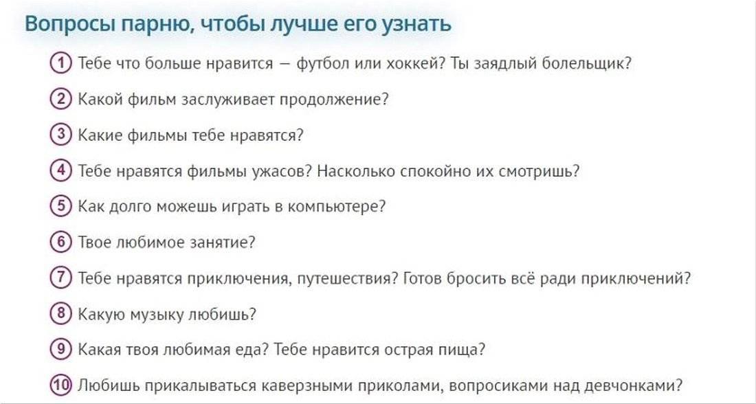Провокационные вопросы это: Искусство отвечать на провокационные вопросы