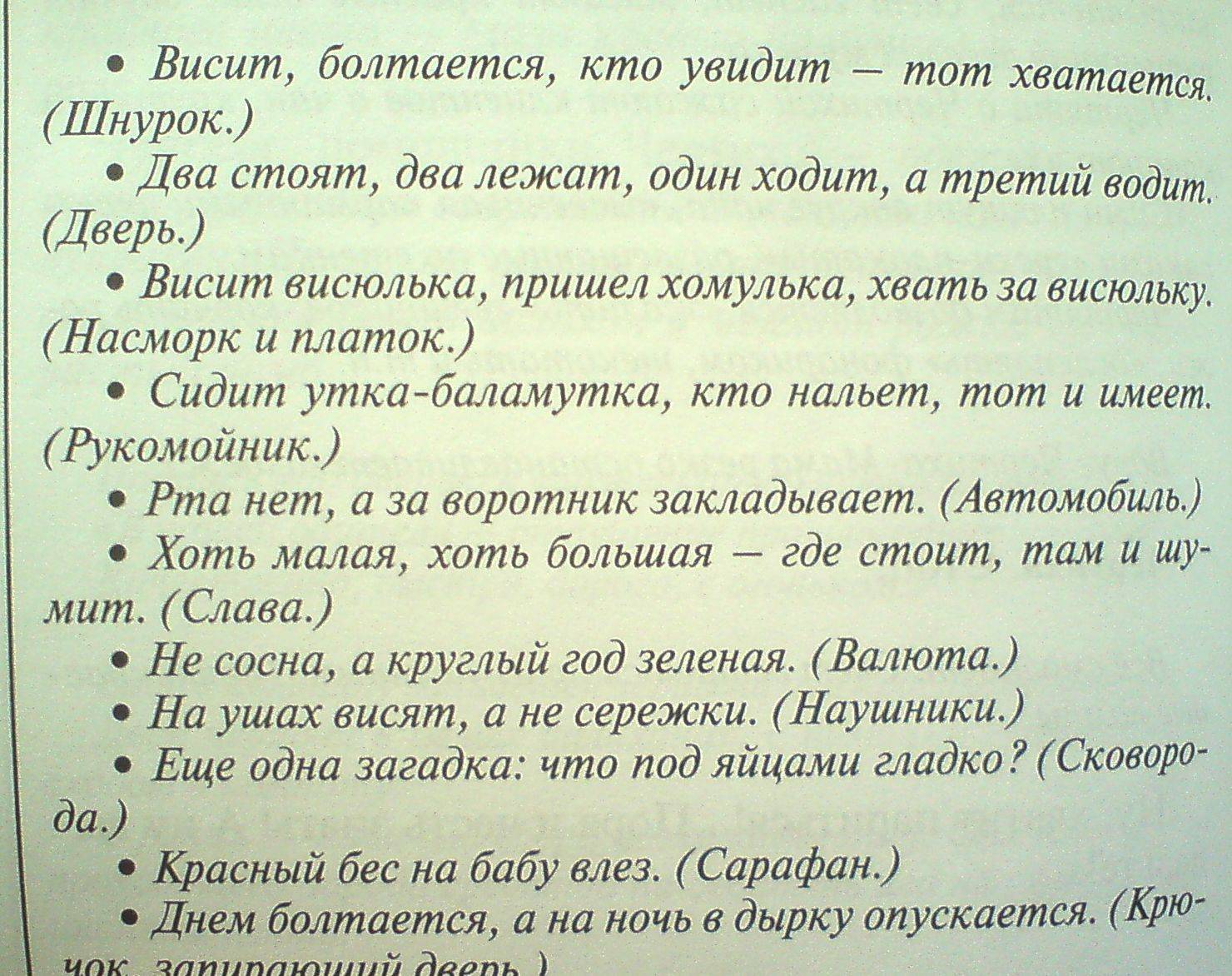 Интересные ответы на вопросы: Лучшие ответы на самые разные вопросы о мире — Wonderzine