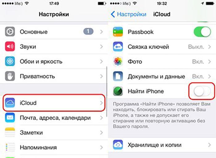 Приложение поддержка apple как выглядит