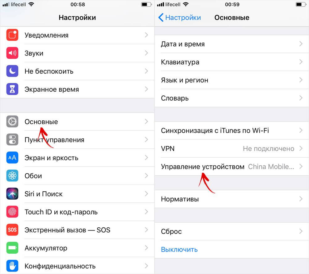 Где айфон найти: «Локатор» — официальная служба поддержки Apple