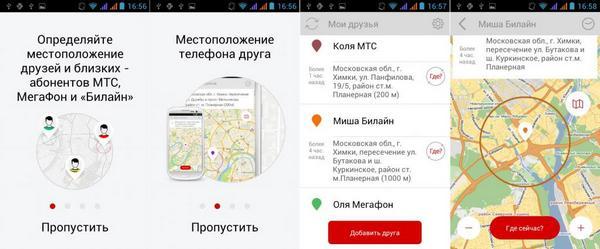 Место где постоянно обновляется информация в интернете о местонахождении web страниц и файлов это