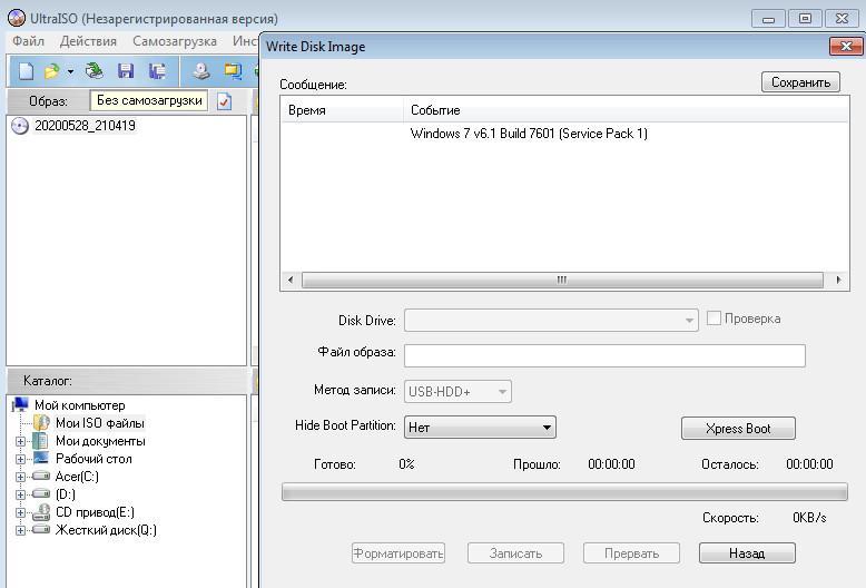 Ultraiso долго записывает образ на флешку