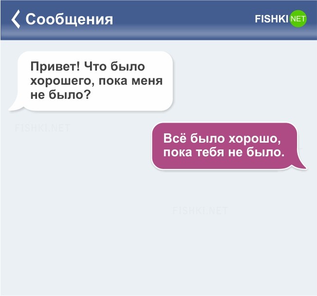 Милые сообщения девушке на ночь: 38 оригинальных СМС спокойной ночи девушке