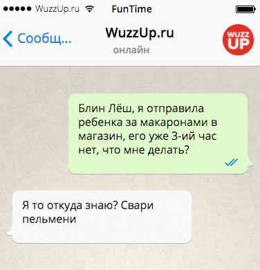 Смешные смс для поднятия настроения подруге: Смс для поднятия настроения