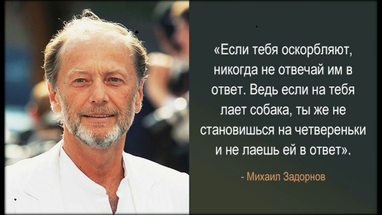 Сильные оскорбления: Фразы, чтобы оскорбить человека - Обидные оскорбления