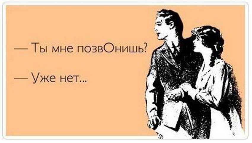 Почему не берет жена: Почему жена не берет фамилию мужа — Блоги — Эхо Москвы, 10.08.2011