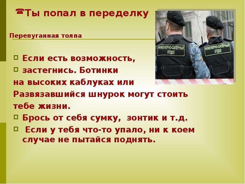 Как вести себя в клубе если ты один: Как вести себя в клубе. Причуды этикета