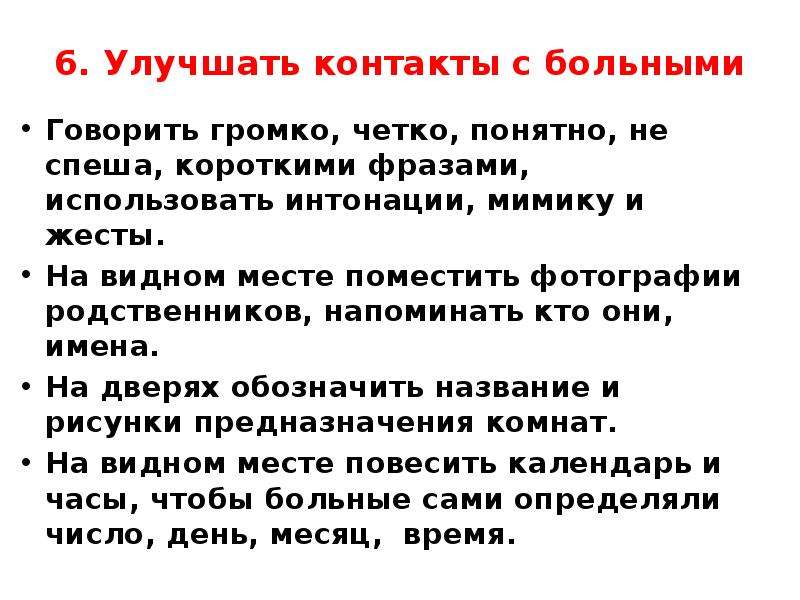 Как научиться говорить красиво и четко: Как научиться внятно говорить 🚩 как научиться говорить внятно и четко 🚩 Культура и общество 🚩 Другое