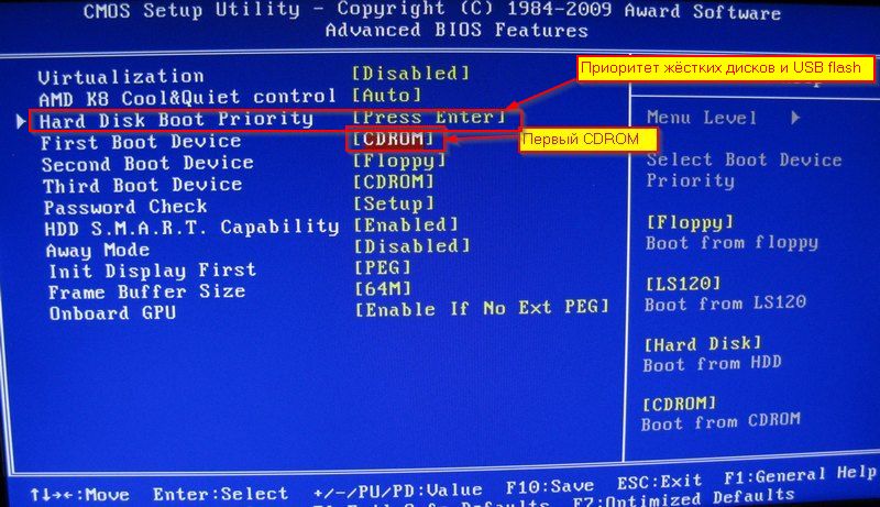 Принудительная Загрузка с флешки в Award Bios