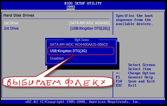 Как поставить приоритет загрузки в биосе на ssd uefi dualbios