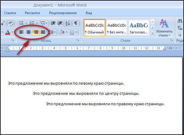 Как в ворде заключить текст в рамку: Добавление границы для текста - Служба поддержки Office