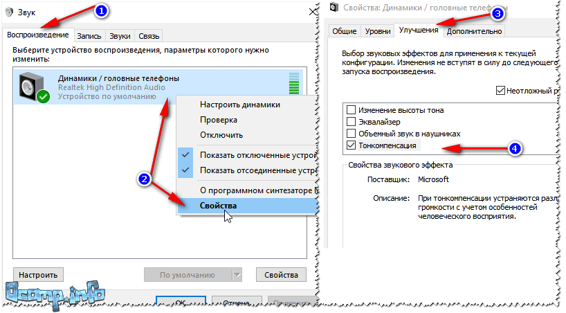 Как увеличить громкость на ноуте: Как сделать звук на ноутбуке громче