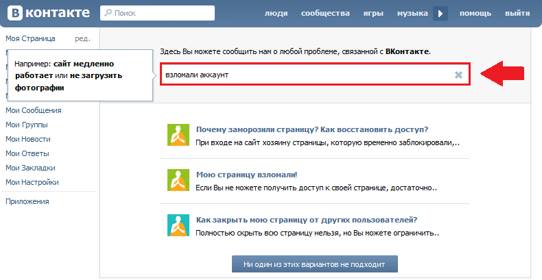 Как долго администратор проверяет новое имя в вк: «Сколько, по времени, проверяется новое имя администратором в ВК?» – Яндекс.Кью