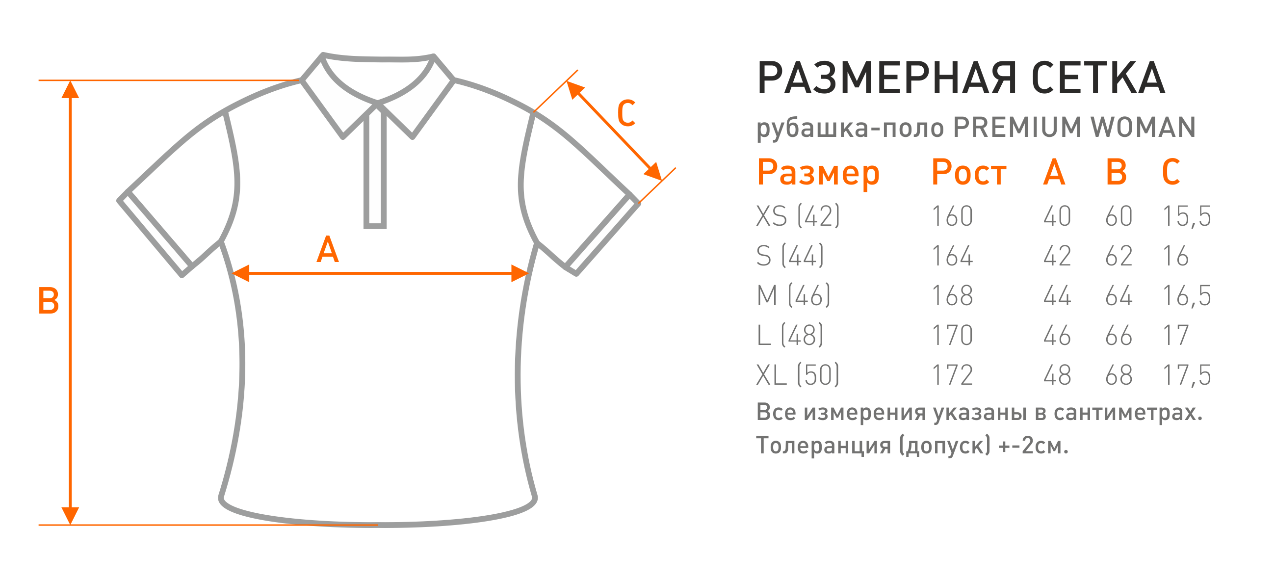 Размер рубашки по вороту таблица: Таблица размеров мужских рубашек