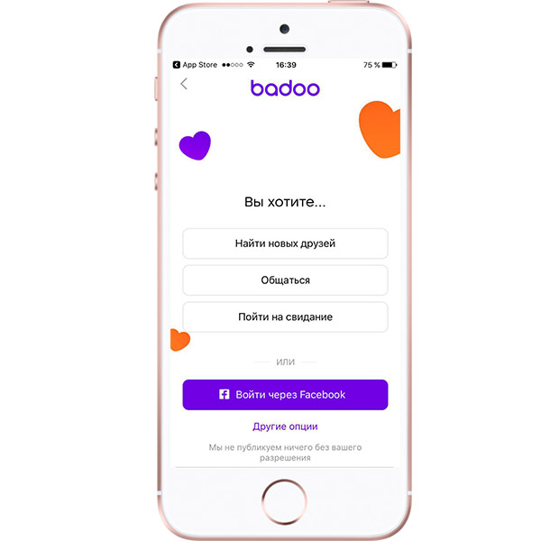 Как удалить фото из badoo с телефона