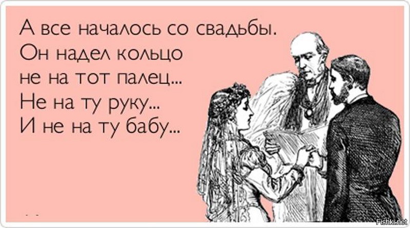 Почему не берет жена: Почему женщина не берет фамилию мужа, как сменить фамилию, как сменить документы после смены фамилии | НГС