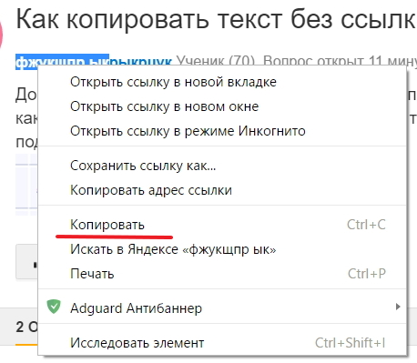 Клавиши вставить текст: Sorry, this page can't be found.