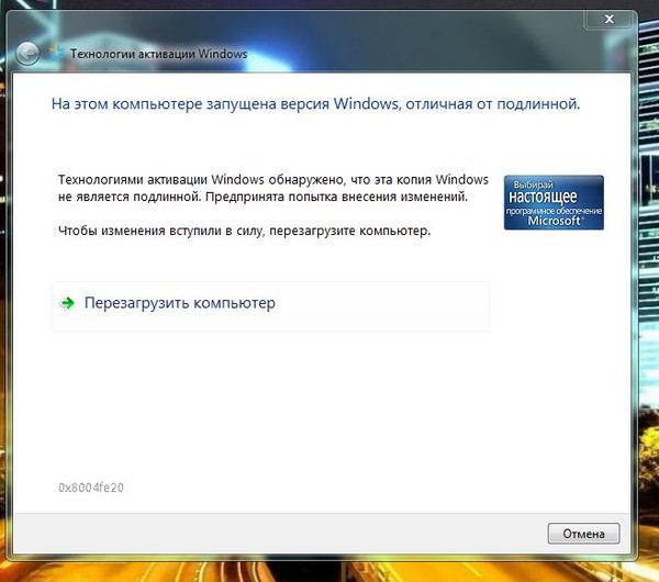 Windows 7 как перезагрузить компьютер: Как перезагрузить windows 7 на ноутбуке