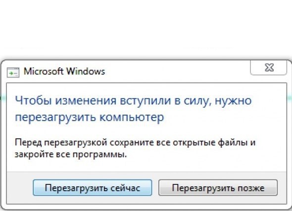 Windows 7 как перезагрузить компьютер: Как перезагрузить windows 7 на ноутбуке