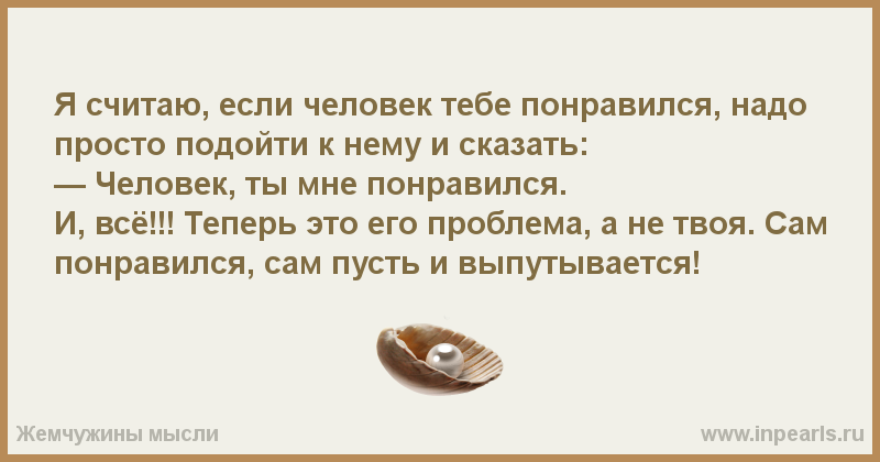 Как узнать есть ли у парня девушка который тебе нравится: «Как ненавязчиво узнать, есть ли у парня девушка?» – Яндекс.Кью