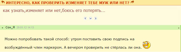 Как понять мужу что жена изменяет: Как узнать, что жена изменяет: 11 признаков и причины