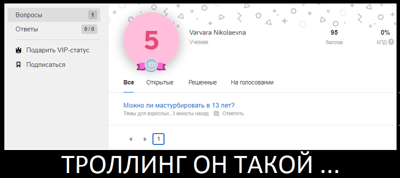 Если парень быстро кончает что делать: Почему парень быстро кончает, что делать?