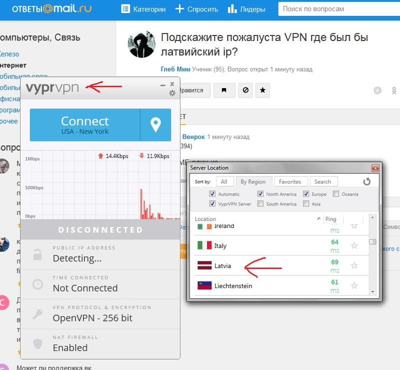 Как использовать впн: Что такое VPN - зачем нужен и как включить и пользоваться