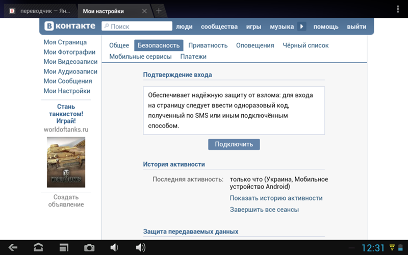 Как в вк узнать кто был на моей странице: Как узнать кто заходил на страницу ВКонтакте через телефон (статистика посещений)