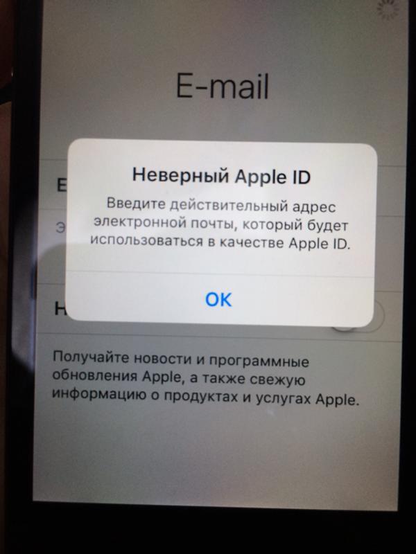 Проверить по id iphone: Проверка права на сервисное обслуживание и поддержку — служба поддержки Apple