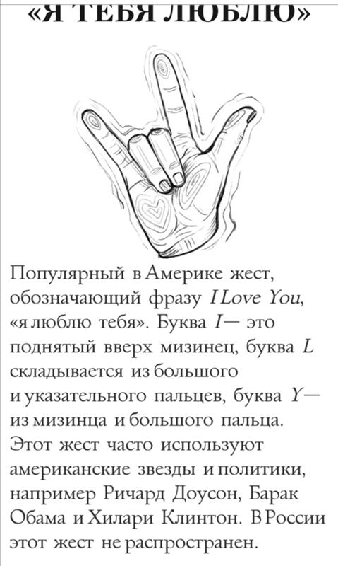 Что означает кольцо на мизинце левой руки у мужчины: что означает кольцо на мизинце