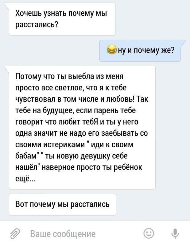 Как спросить номер телефона у девушки вконтакте: Как взять номер телефона у девушки ВКонтакте?