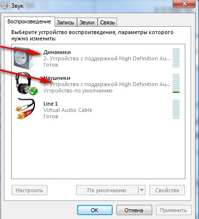 Нет звука на ноутбуке леново что делать: Устранение проблем со звуком или звуком в Windows 7, 8 и 10