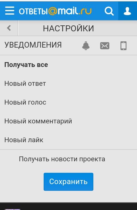 Как настроить на телефоне email: Настройка электронной почты MAIL смартфоне под управлением ОС Android