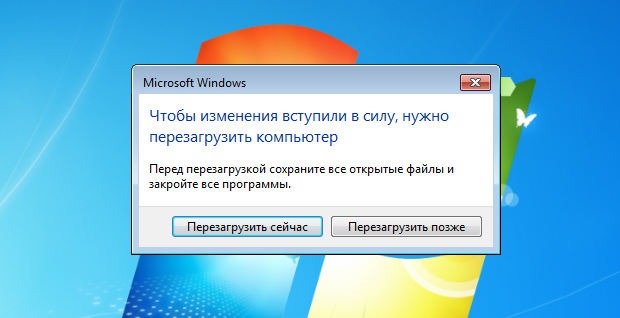 Windows 7 как перезагрузить компьютер: Как перезагрузить windows 7 на ноутбуке