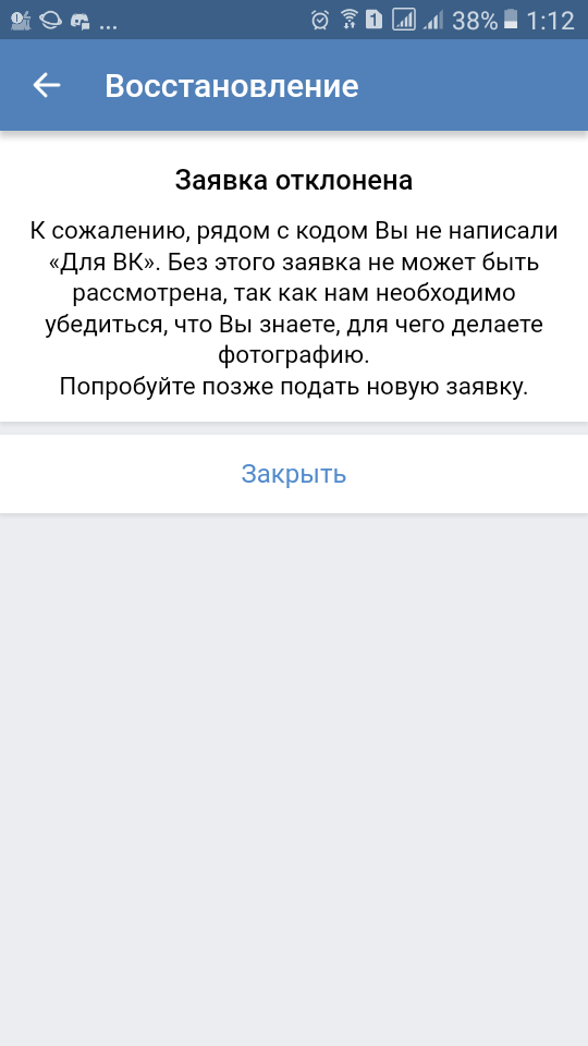 Программа в вк восстановить сообщения в: Page not found | Восстановление файлов, приложения & Recovery для Android
