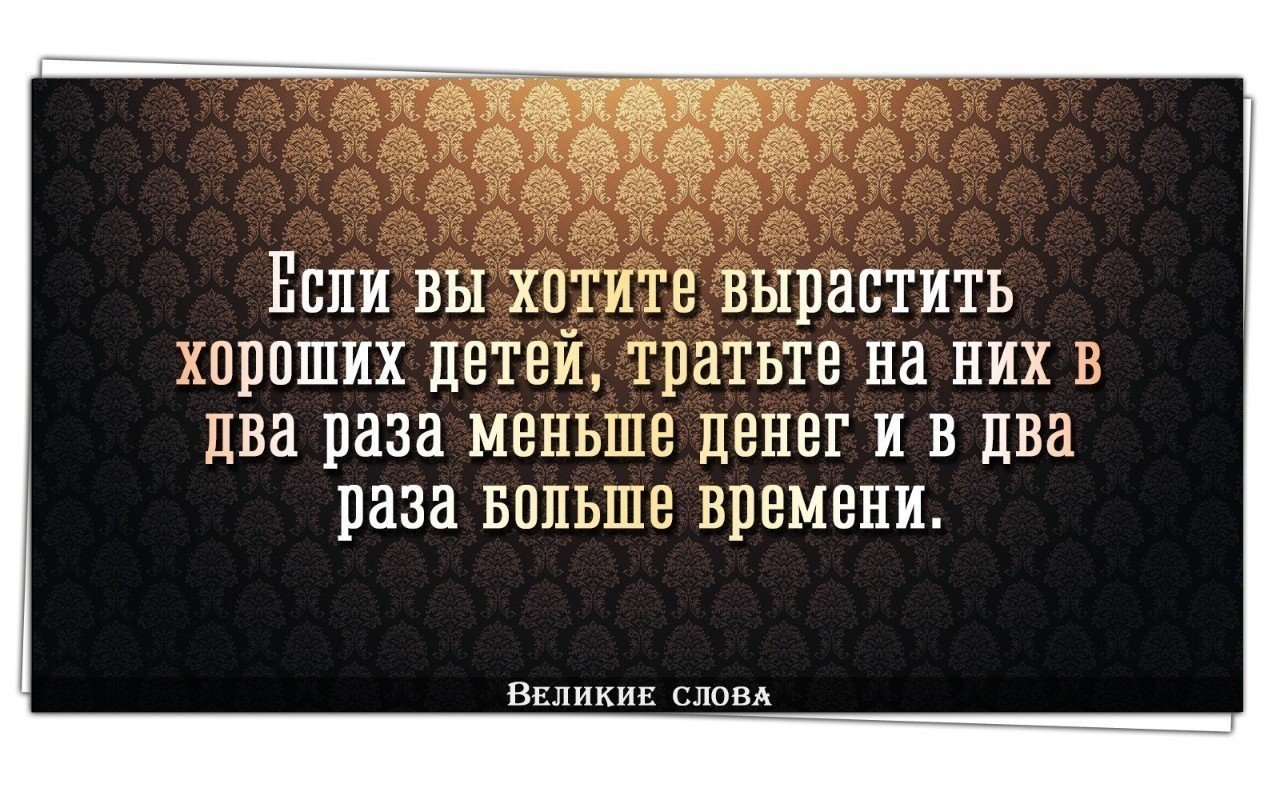 Как на место поставить человека на место умными словами: Два способа, как интеллигентно поставить человека на место