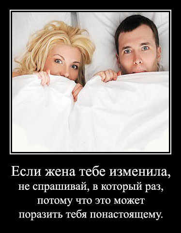 Жена не спит с мужем: Почему жена не хочет мужа и по какой причине постоянно спит, что делать мужчине