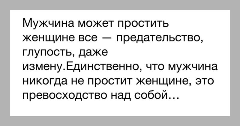 Измена жены что делать: Что делать если жена изменила: советы психолога