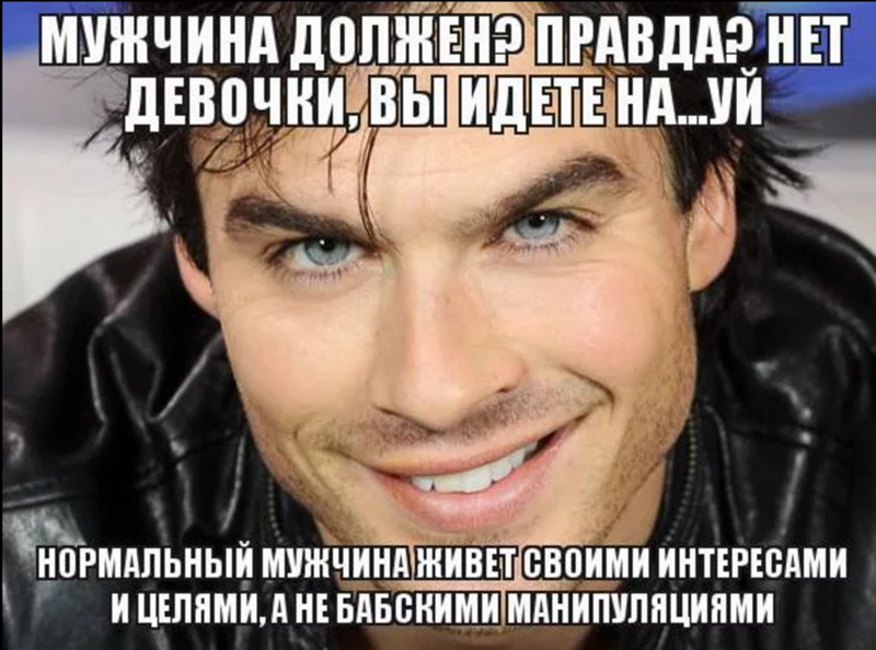 Настоящий мужчина какой: Кто такой настоящий мужчина в 2020-м? Социолог рассказывает, как меняется понимание маскулинности