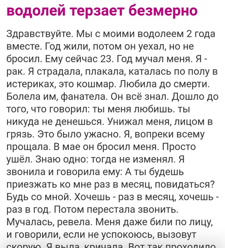 Как ухаживать за женщиной водолеем: Как завоевать женщину Водолея. Как влюбить в себя водолея девушку