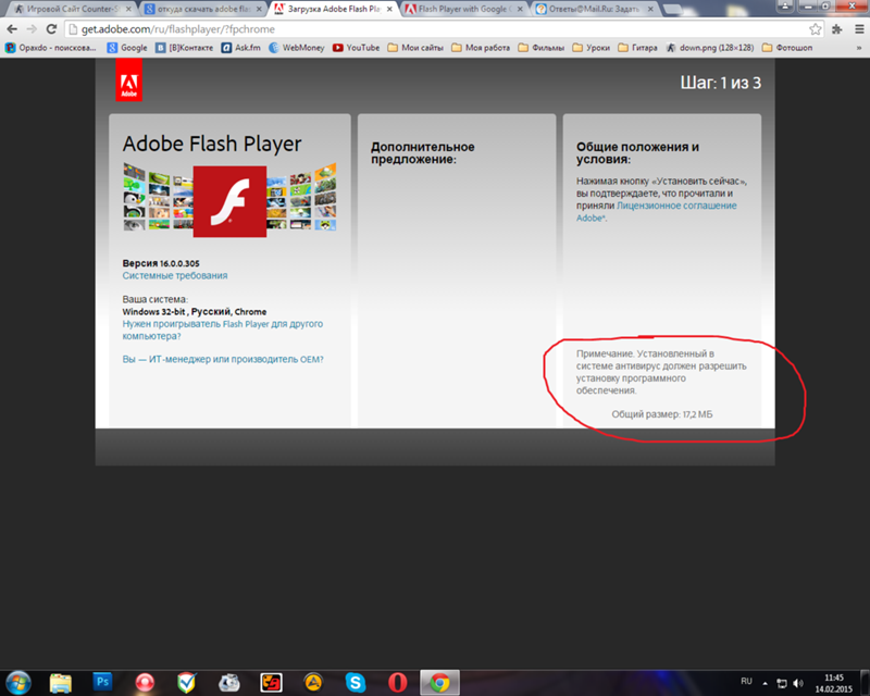Как обновить флеш плеер на компьютере adobe flash player бесплатно: Скачать Adobe Flash Player для Windows