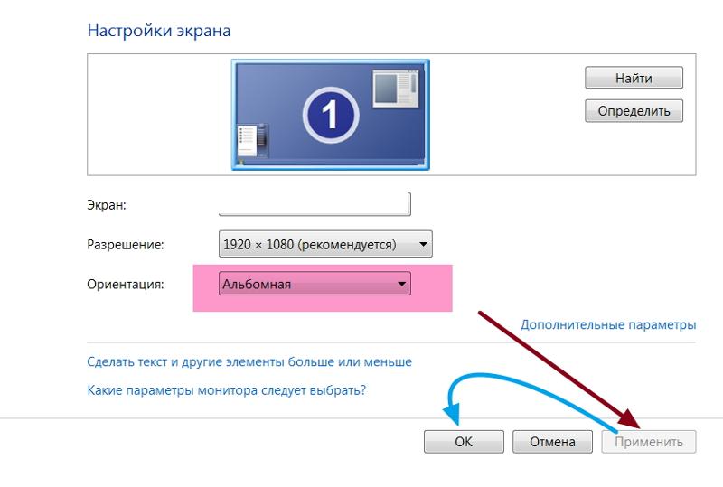 Как вернуть значок фото на экран телефона