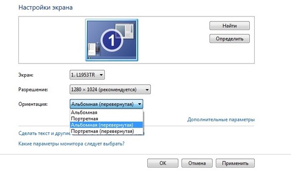 Как вернуть на экран: Как вернуть на экран телефона значок на Андроиде