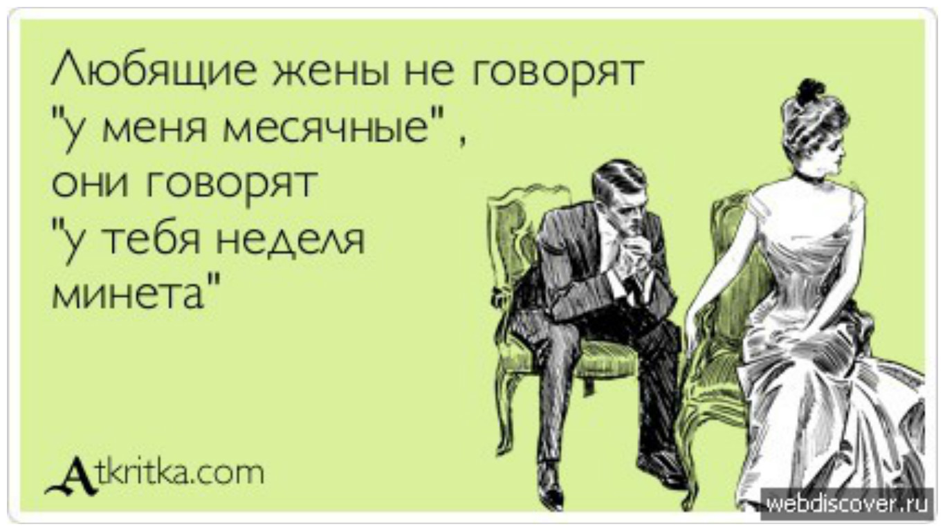 На меня обидится: "ОбидЕться" или "обидИться", как правильно пишется?